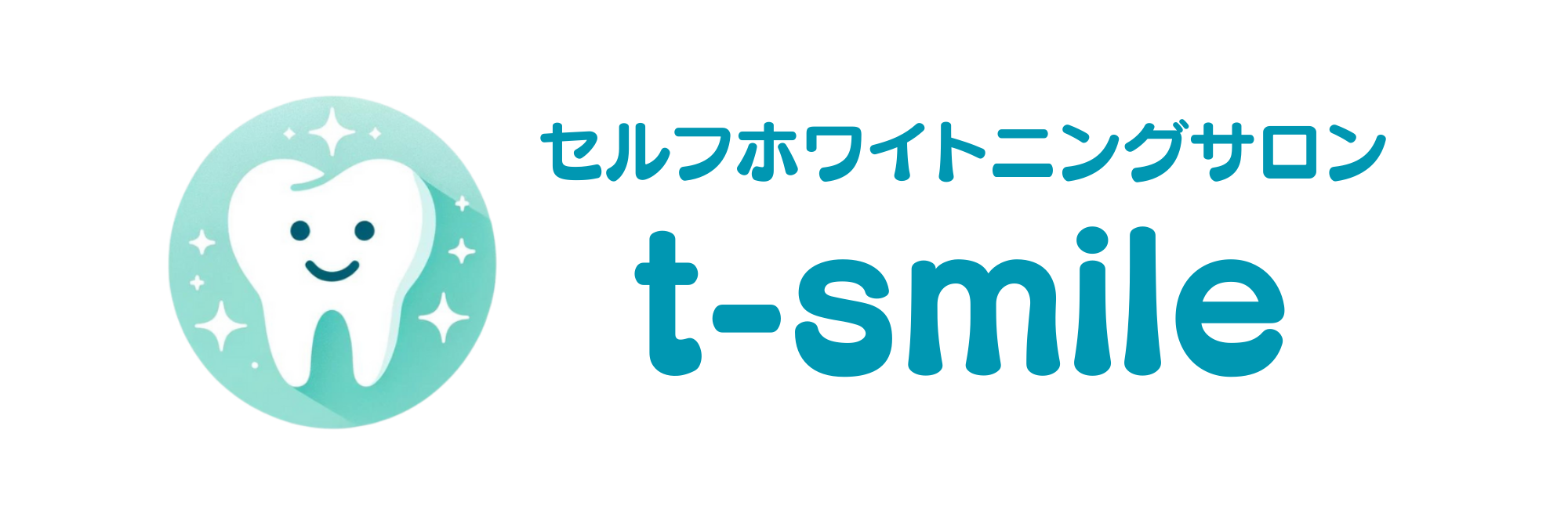 セルフホワイトニングサロン t-smile